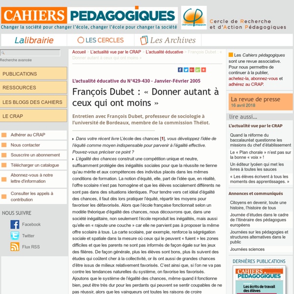 François Dubet : « Donner autant à ceux qui ont moins » - Le Cercle de Recherche et d'Action Pédagogiques et les Cahiers pédagogiques