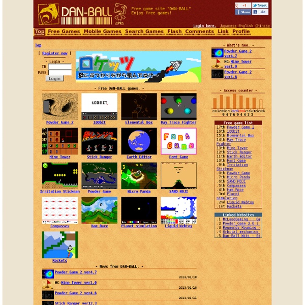 Free game site DAN-BALL
