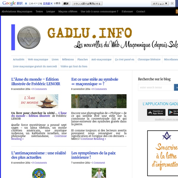 GADLU.Info