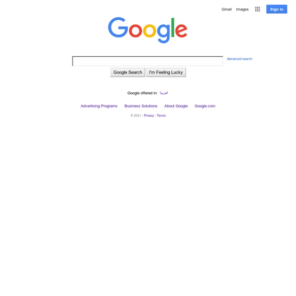 Google Egypte