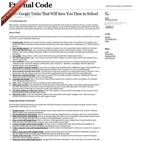 100+ Google Tricks That Will Save You Time in School – Eternal Code