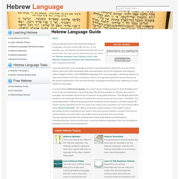 Hebrew Language