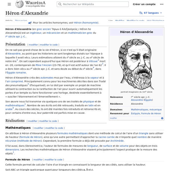 Héron d'Alexandrie