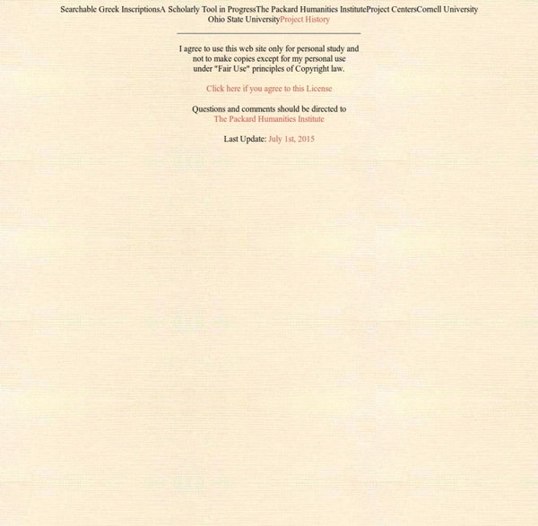Packard Humanities Institute - Greek Epigraphy