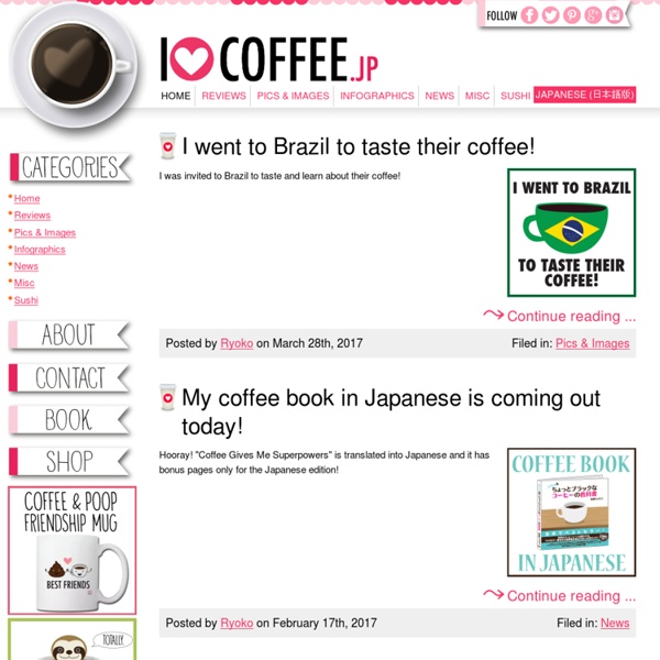I Love Coffee - - A blog for coffee lovers.