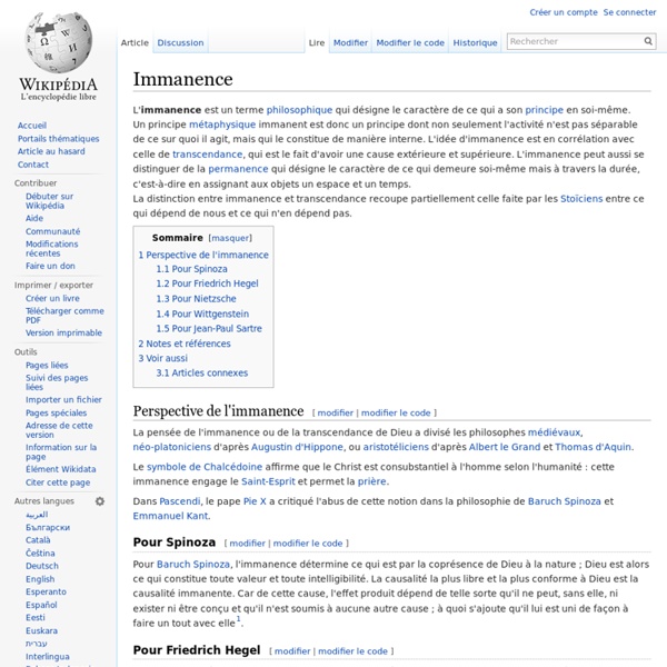 Immanence