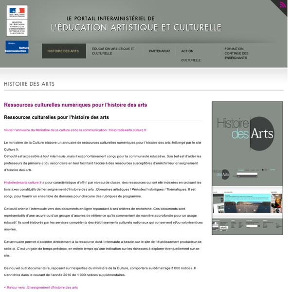 Présentation de l'éducation artistique et culturelle (portail interministériel)