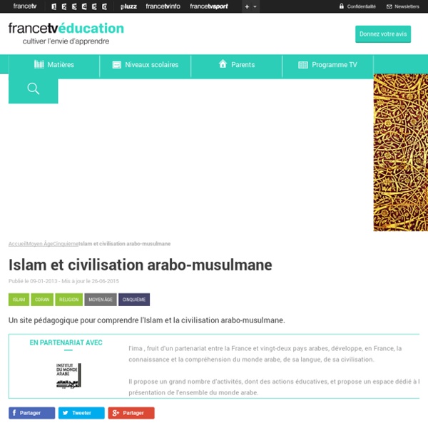 Islam et civilisation arabo-musulmane