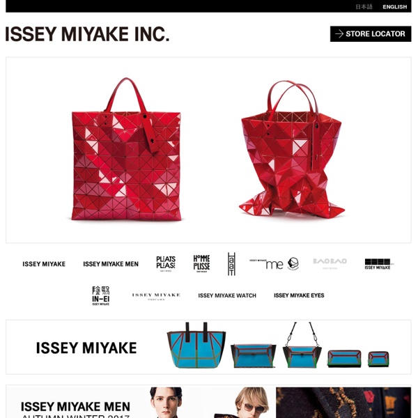 ISSEY MIYAKE (commercial)
