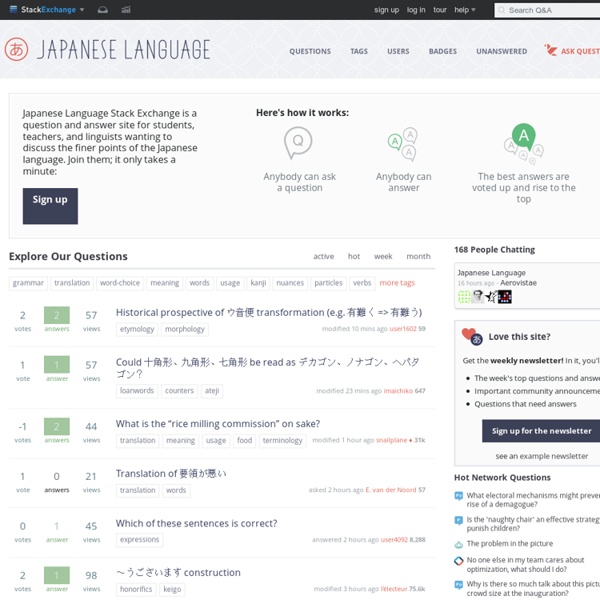 Japanese Language and Usage - Stack Exchange