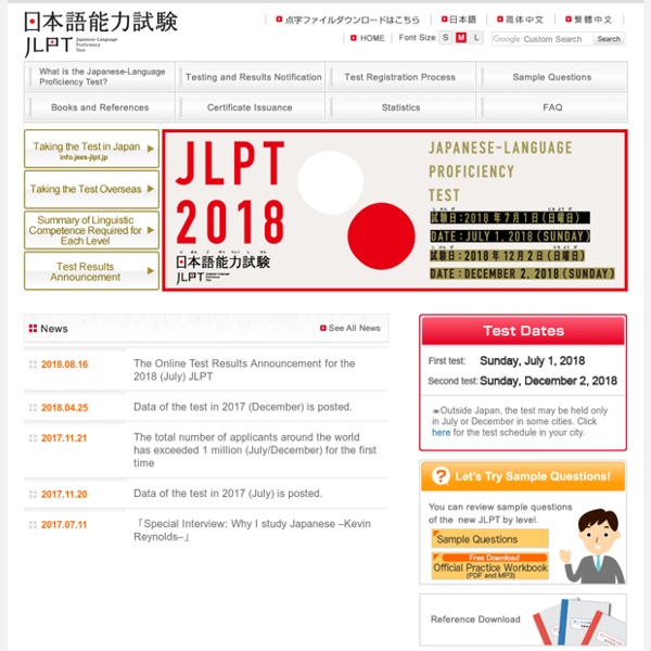 Japanese-Language Proficiency Test