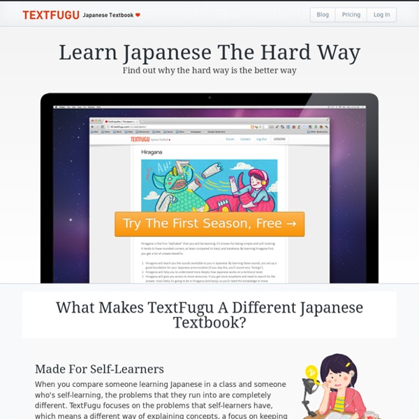 TextFugu: The Online Japanese Textbook For Self Teachers