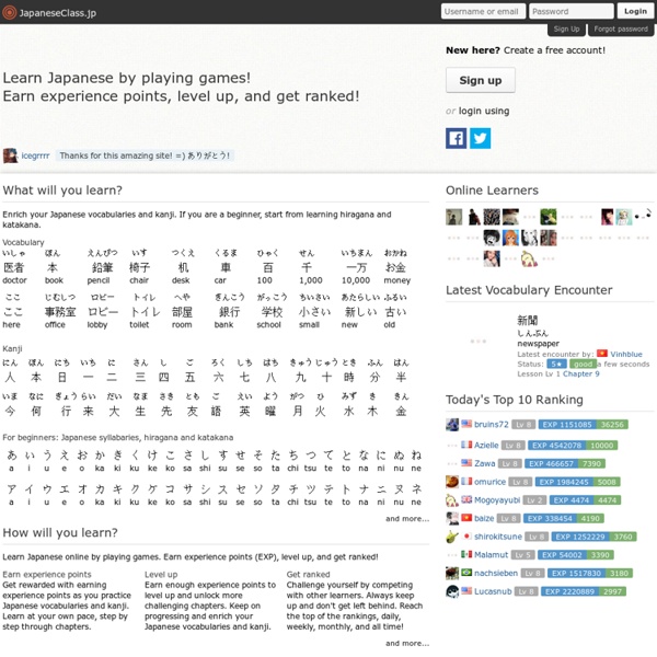 Learn Japanese Online: Vocabulary and Kanji Building - JapaneseClass.jp