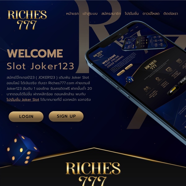 Joker123 เกมส์สล็อตออนไลน์ได้เงินจริง โจ๊กเกอร์123 หรือ Joker Slot Riches777 แจกเครดิตฟรี Slot Joker123 สมัครง่ายๆได้เงินชัวร์ ทางเข้า joker123 mobile