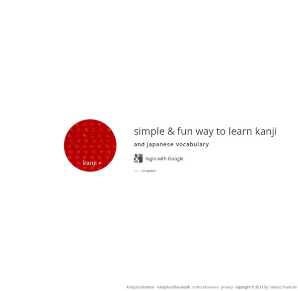 Learn kanji with vocabulary