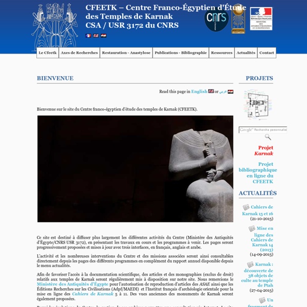 Karnak - CFEETK – Centre Franco-Égyptien d'Étude des Temples de Karnak – CSA / USR 3172 CNRS