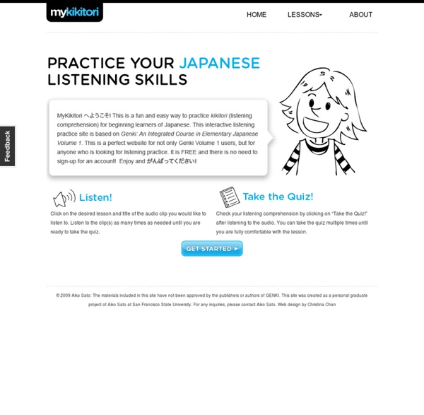 My Kikitori - Practice Your Japanese Listening Skills
