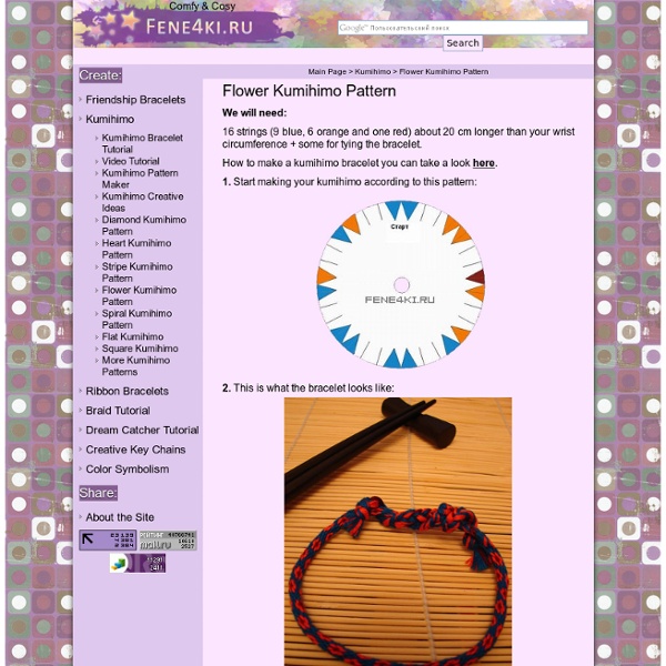 Flower Kumihimo Pattern. Friendship Bracelets. Bracelet Patterns. How to make bracelets