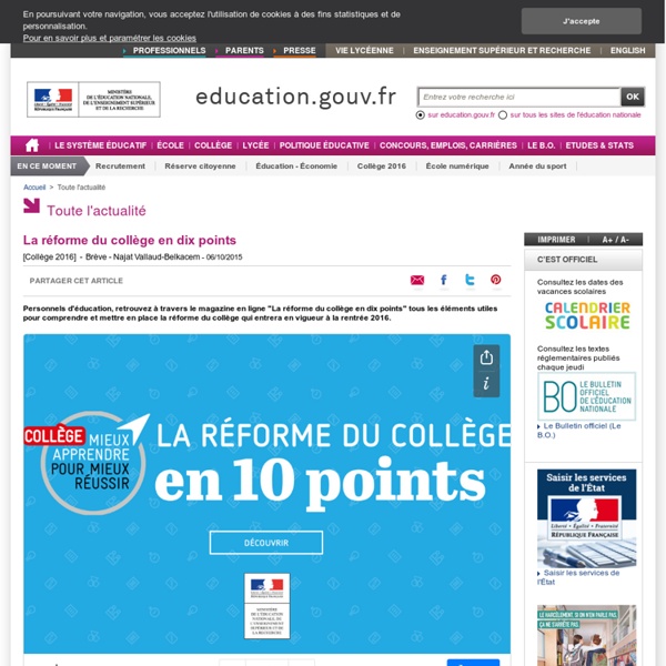 La réforme du collège en dix points