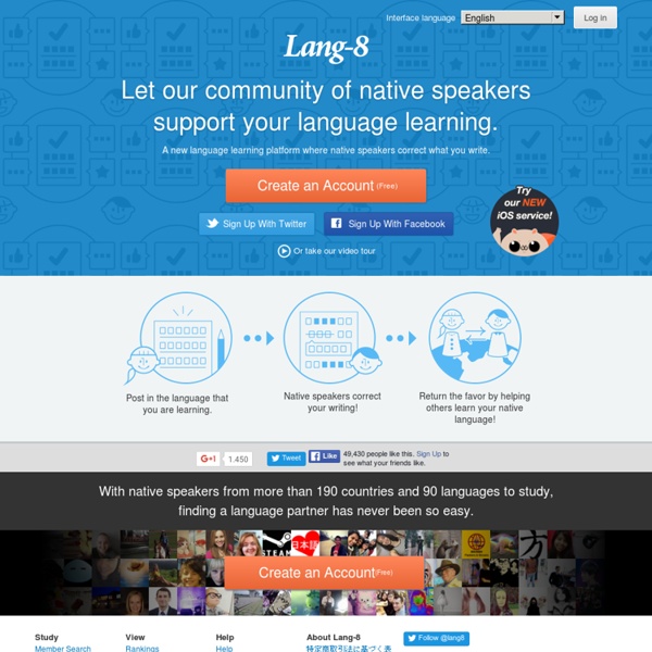 Lang-8 - Site multilingue d'apprentissage et d'échange linguistique