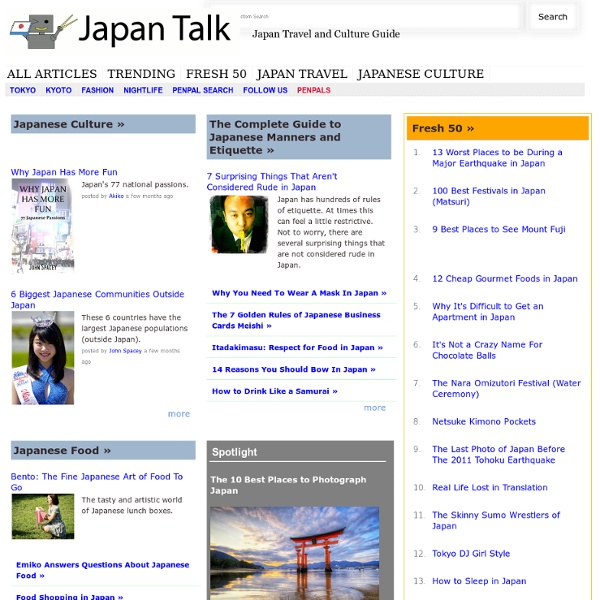Japan Talk Latest Articles