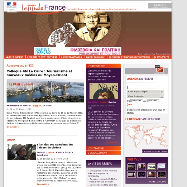 LatitudeFrance réseau culturel et de coopération français