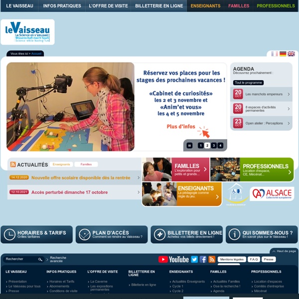 Le Vaisseau - La science en s’amusant