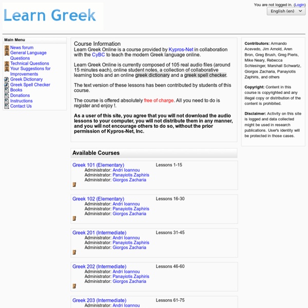 Learn Greek Online!