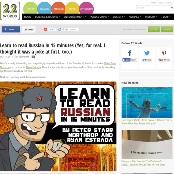 Learn to read Russian in 15 minutes (Yes, for real. I thought it was a joke at first, too.)