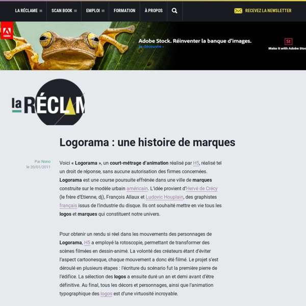 LOGORAMA : HISTOIRE DE MARQUES, COURT MÉTRAGE