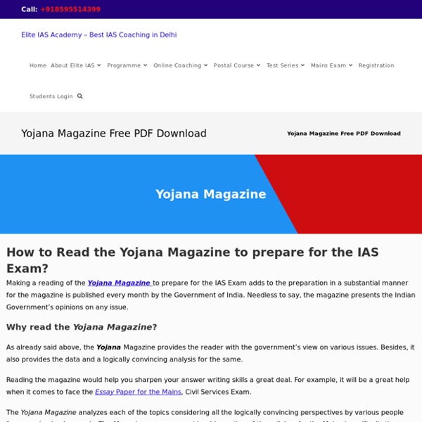 Free Yojana Magazine PDF Download