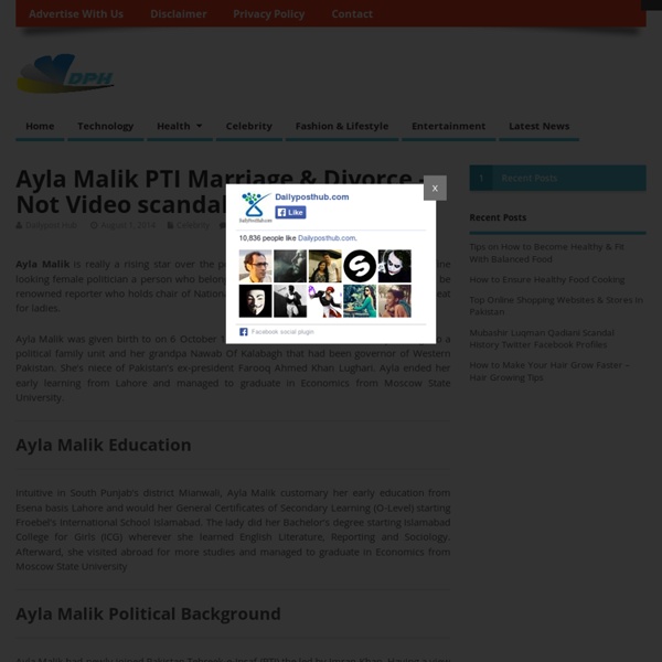 Ayla Malik PTI Marriage & Divorce – Not video scandal here