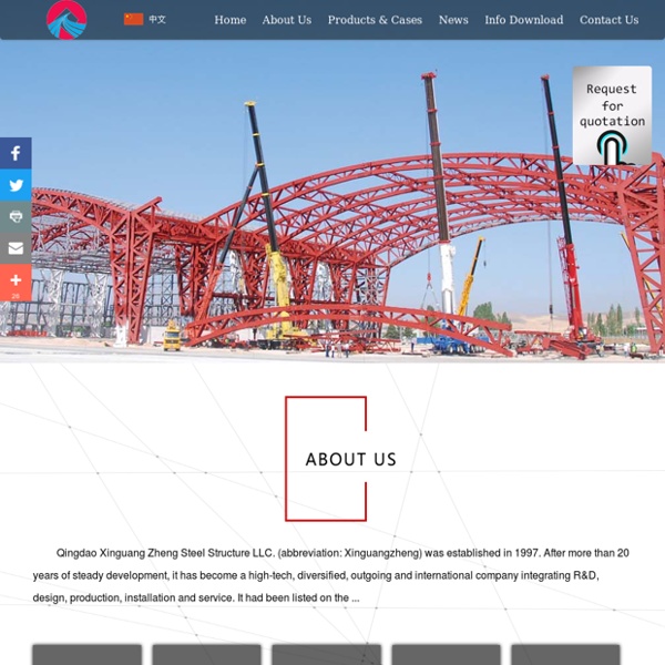 Structural Steel Manufacturer,Specialize In Steel Structure Fabrication-Xinguangzheng