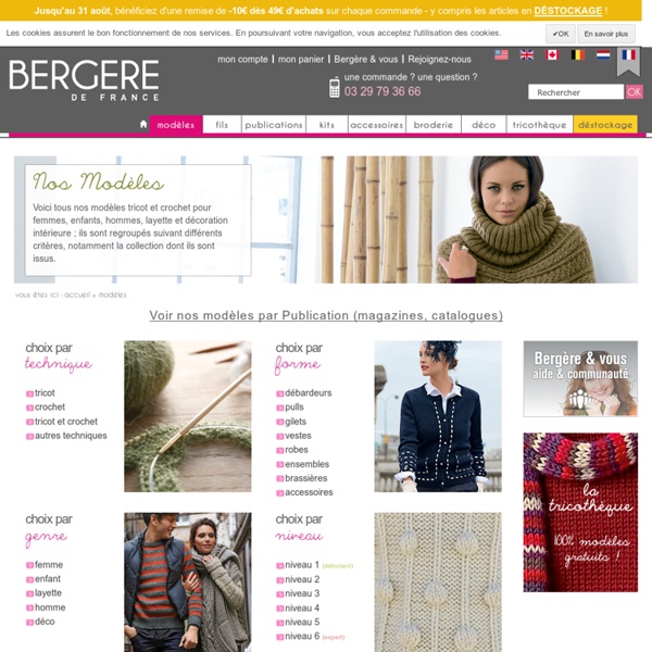 Tricot Bergere de France