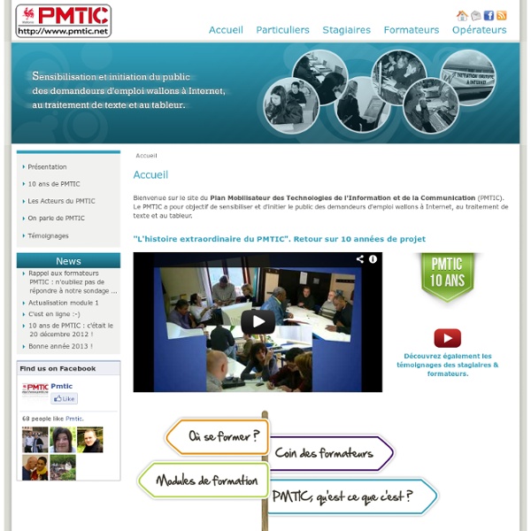 Modules PMTIC