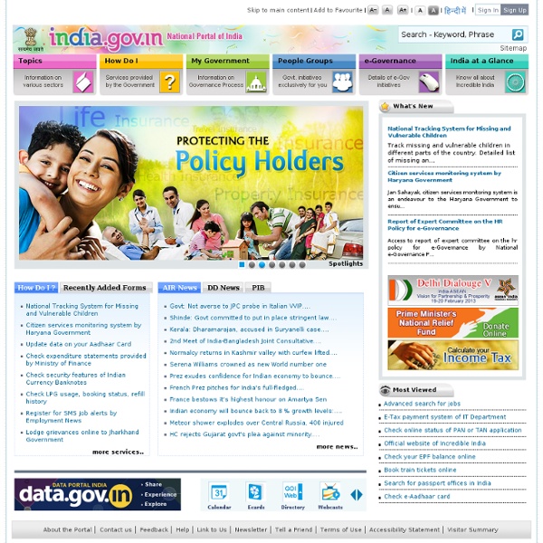National Portal of India