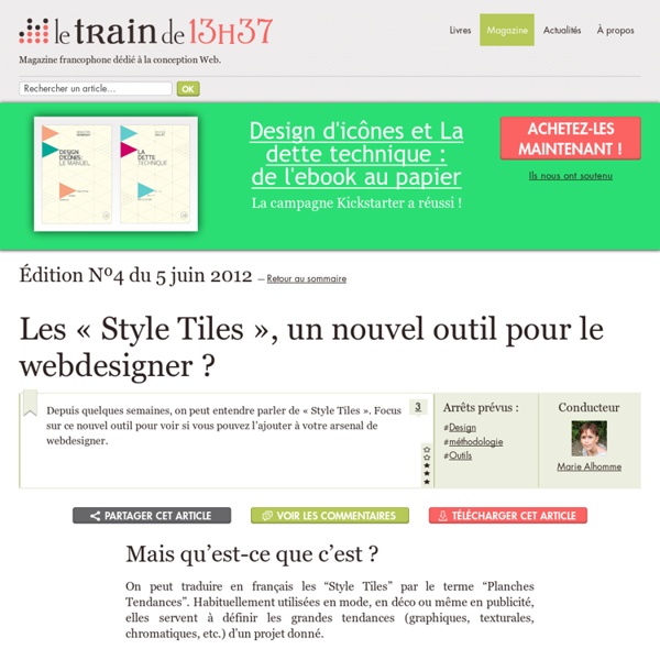 Les « Style Tiles », un nouvel outil pour le webdesigner ?