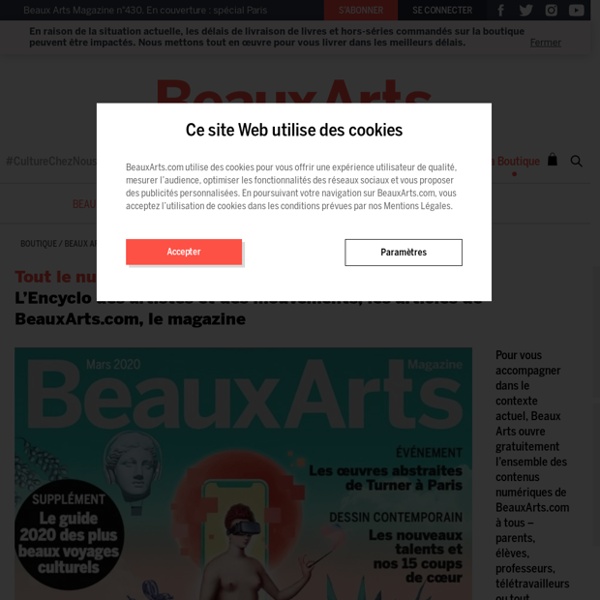 Tout le numérique Beaux Arts gratuit pendant un mois - Boutique Beaux Arts