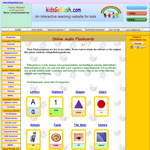 Online Audio Flashcards for Kids