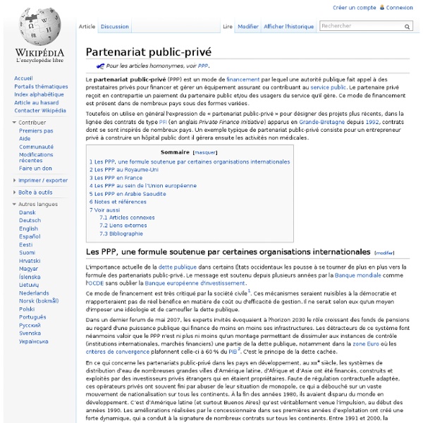 Partenariat public-privé