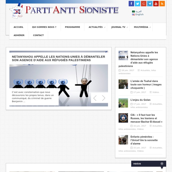 Site du Parti Anti Sioniste (P.A.S)