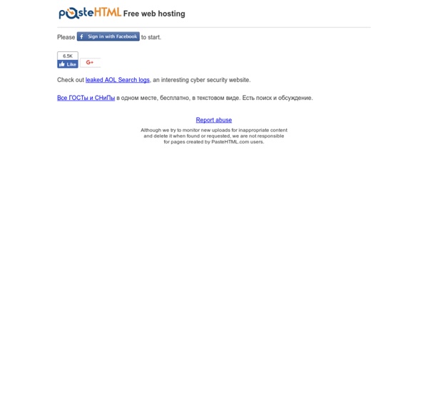 Paste HTML: free anonymous hosting