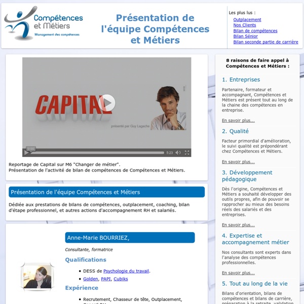 Vidéo : Présentation de Compétences et Métiers et de son équipe