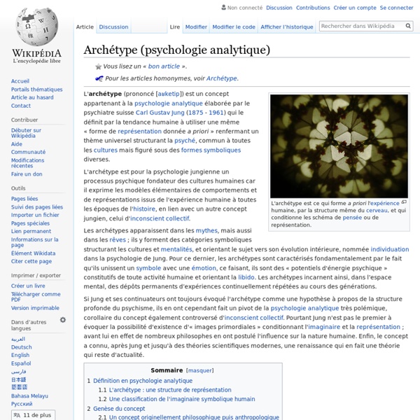 Archétype (psychologie analytique)