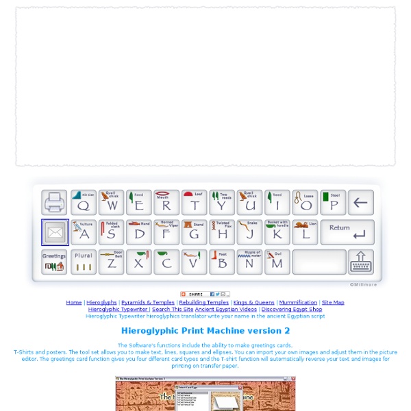 Hieroglyphic Typewriter Egyptian Hieroglyphic Name Translator alphabet writer