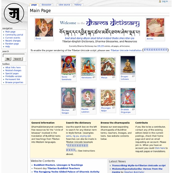 Rangjung Yeshe Wiki - Dharma Dictionnary