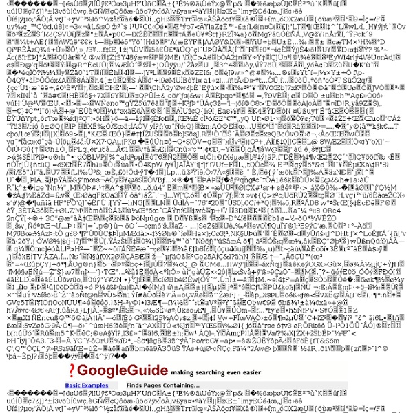 Google Guide Quick Reference: Google Advanced Operators (Cheat Sheet)