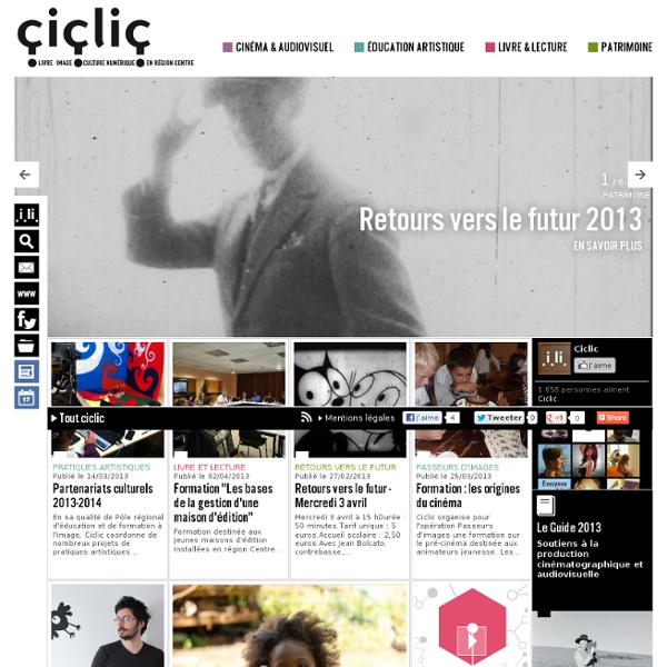 Agence régionale du Centre pour le livre, l'image et la culture numérique