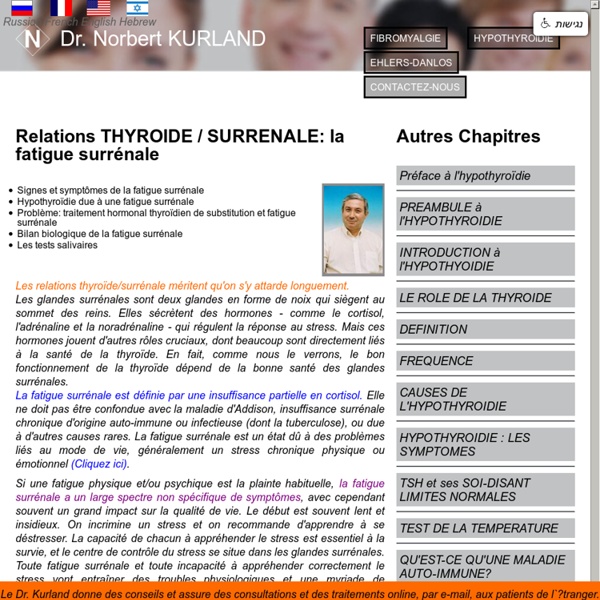 Relations THYROIDE/SURRENALE: la fatigue surrénale