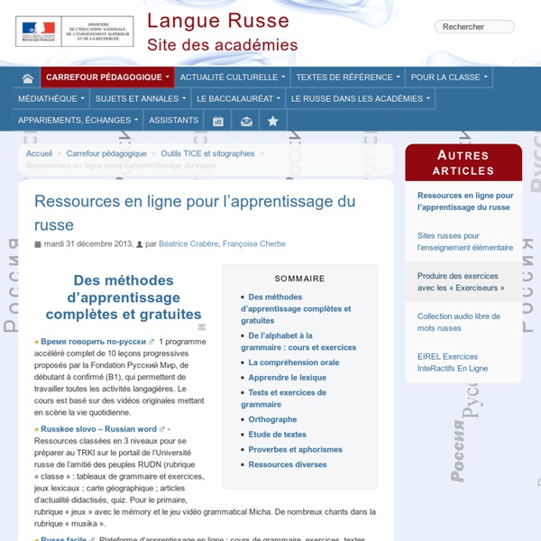 Ressources en ligne pour l’apprentissage du russe - Site Russe des académies